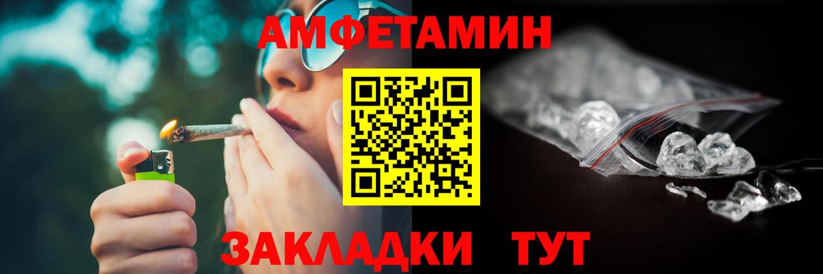 АМФ 98% Кимры
