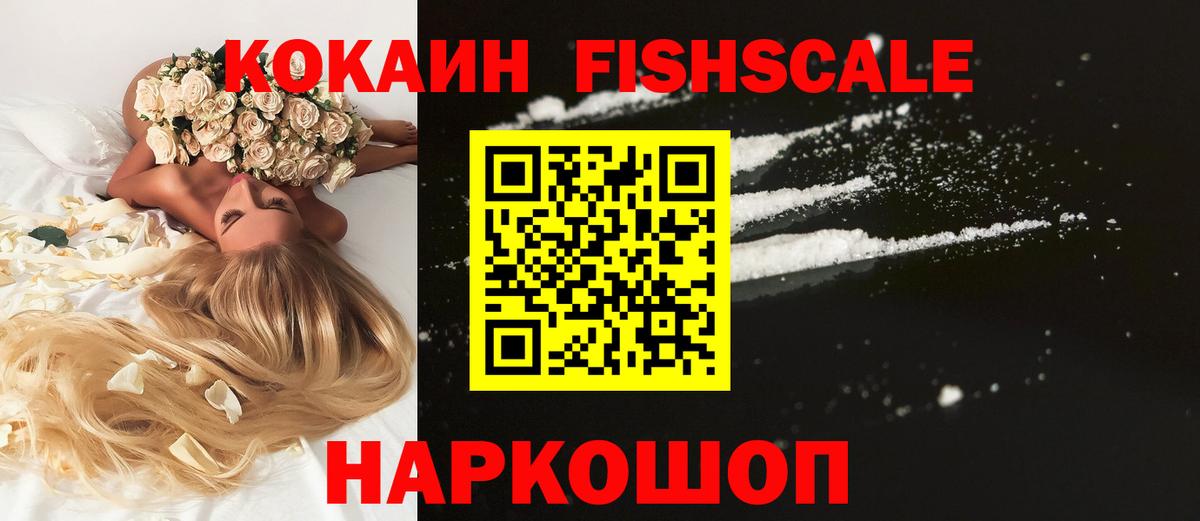 КОКАИН Columbia  КОКАИН  Кокаин 99%  Кимры  Вход с VPN 