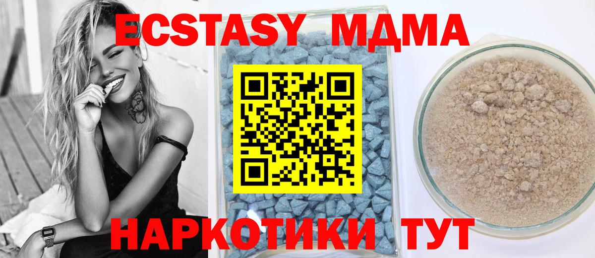 ЭКСТАЗИ круглые Кимры