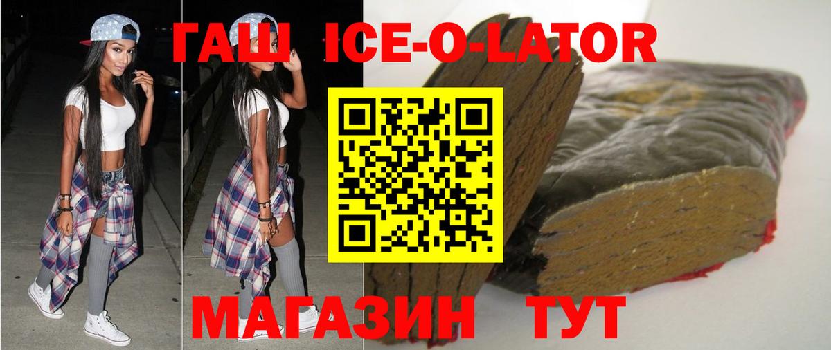 Кимры  ГАШ убойный  Вход с VPN 