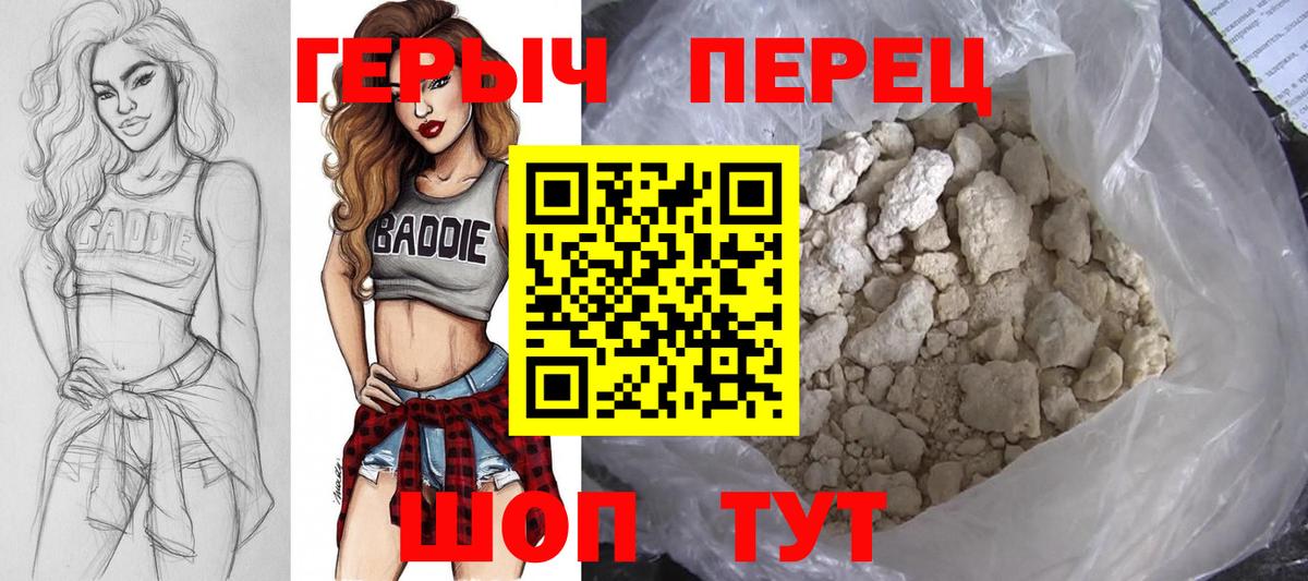 Героин Афган Кимры