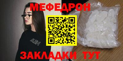 прущая мука Ачхой-Мартан