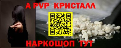 прущие грибы Аша