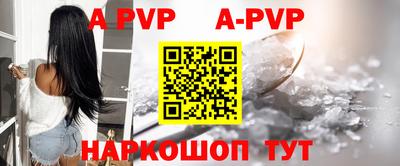 прущие грибы Аша