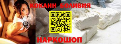 прущая мука Ачхой-Мартан