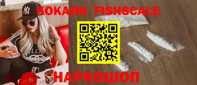 прущие грибы Аша
