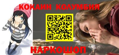прущая мука Ачхой-Мартан
