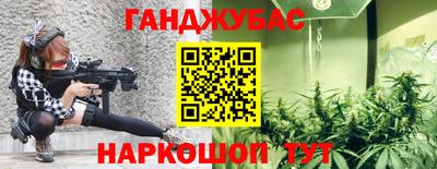 прущие грибы Аша