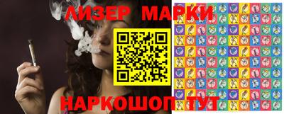 прущие грибы Аша