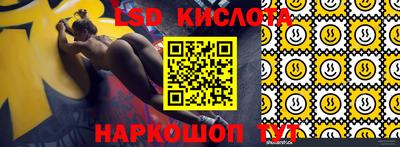 прущие грибы Аша