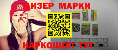 прущие грибы Аша