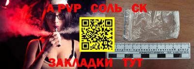прущая мука Ачхой-Мартан
