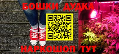 героин Баксан