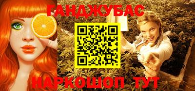 прущие грибы Аша