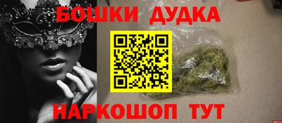 героин Баксан