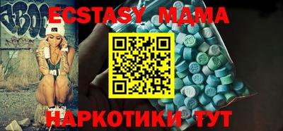 прущие грибы Аша