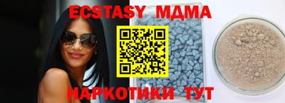прущая мука Ачхой-Мартан