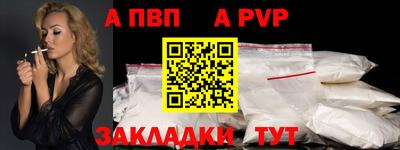 прущие грибы Аша
