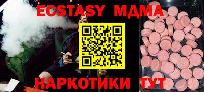 прущая мука Ачхой-Мартан