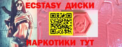прущие грибы Аша