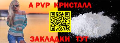 прущая мука Ачхой-Мартан