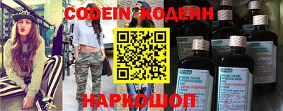 прущие грибы Аша