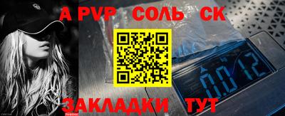прущая мука Ачхой-Мартан