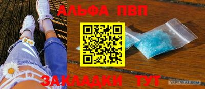 героин Баксан