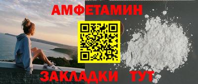 прущая мука Ачхой-Мартан