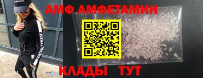 прущие грибы Аша