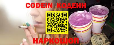 прущие грибы Аша