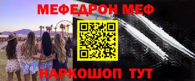 прущая мука Ачхой-Мартан
