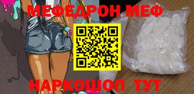 прущие грибы Аша