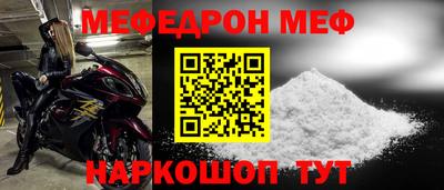 прущие грибы Аша