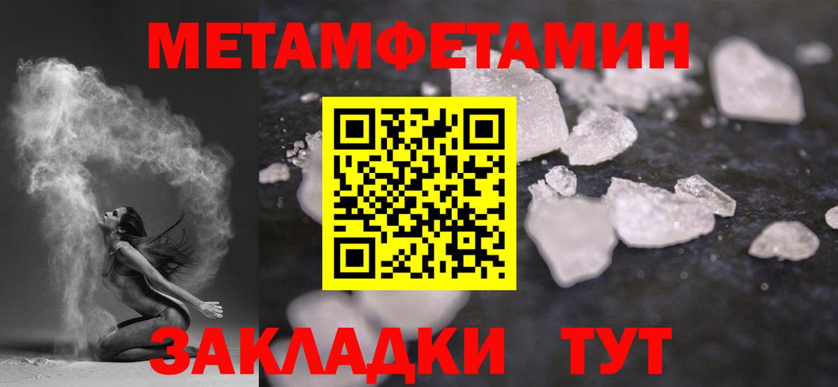 Кимры  МЕТАМФЕТАМИН мет  МЕТАМФЕТАМИН мет  Вход с VPN 