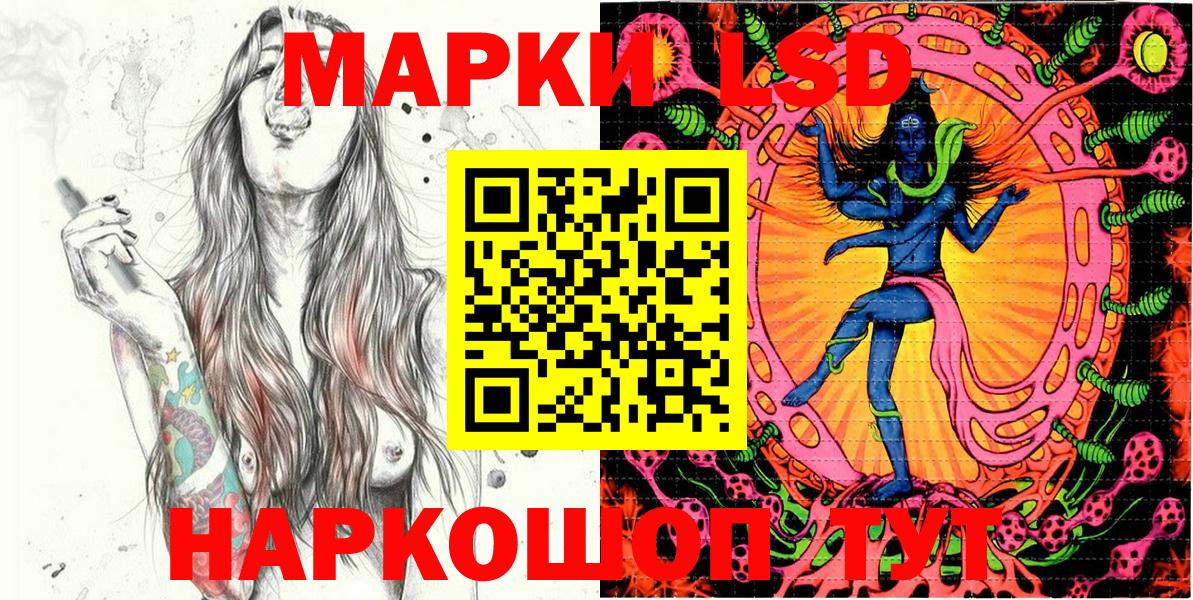 Кимры  Марки N-bome 1500мкг  Марки N-bome 1500мкг  Вход с VPN 