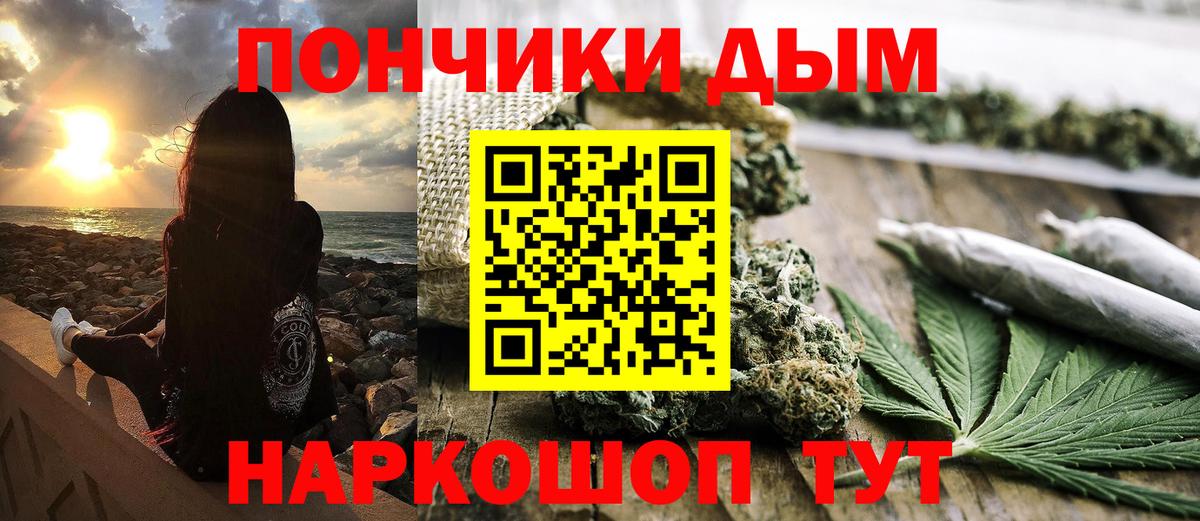 Каннабис White Widow  МАРИХУАНА марихуана  Кимры  Марихуана семена  Вход с VPN 